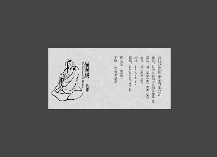 麻辣诱惑：广德县火锅底料包装设计的视觉盛宴