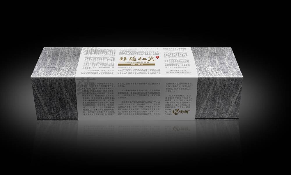 广德县包装设计公司如何将千年蜀地工艺转化为现代设计语言？